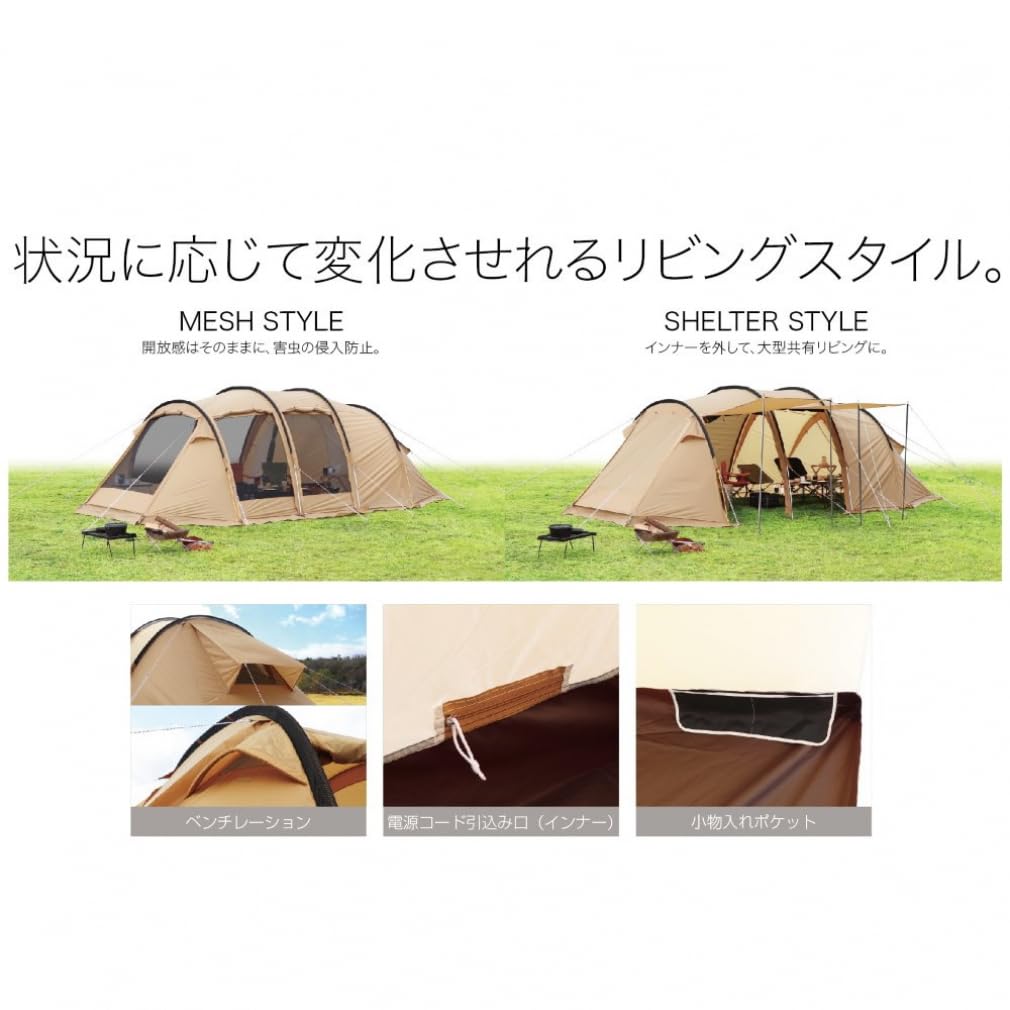 新品未使用品 イグニオ 2ルーム型テント IG19410TT IGNIO イグニオ 2ルーム型テント IG19410TT キャンプ ドーム